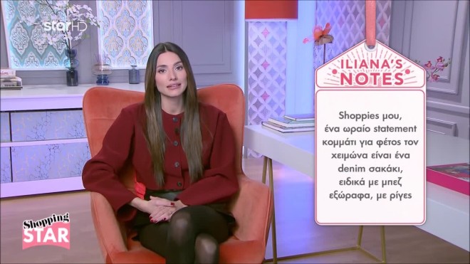 Θέλεις να είσαι στιλάτη το πρωί στη Γλυφάδα; Τι να βάλεις