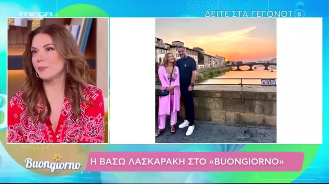 Λασκαράκη για την κοινή ζωή με τον Σουλτάτο: «Στην αρχή δεν ήταν εύκολο»