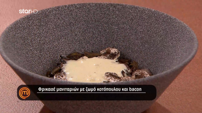 φρικασε μανιταριών