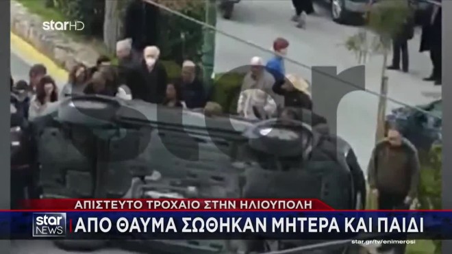 Ηλιούπολη: Αναποδογύρισε τζιπ στο οποίο επέβαιναν μητέρα και παιδί
