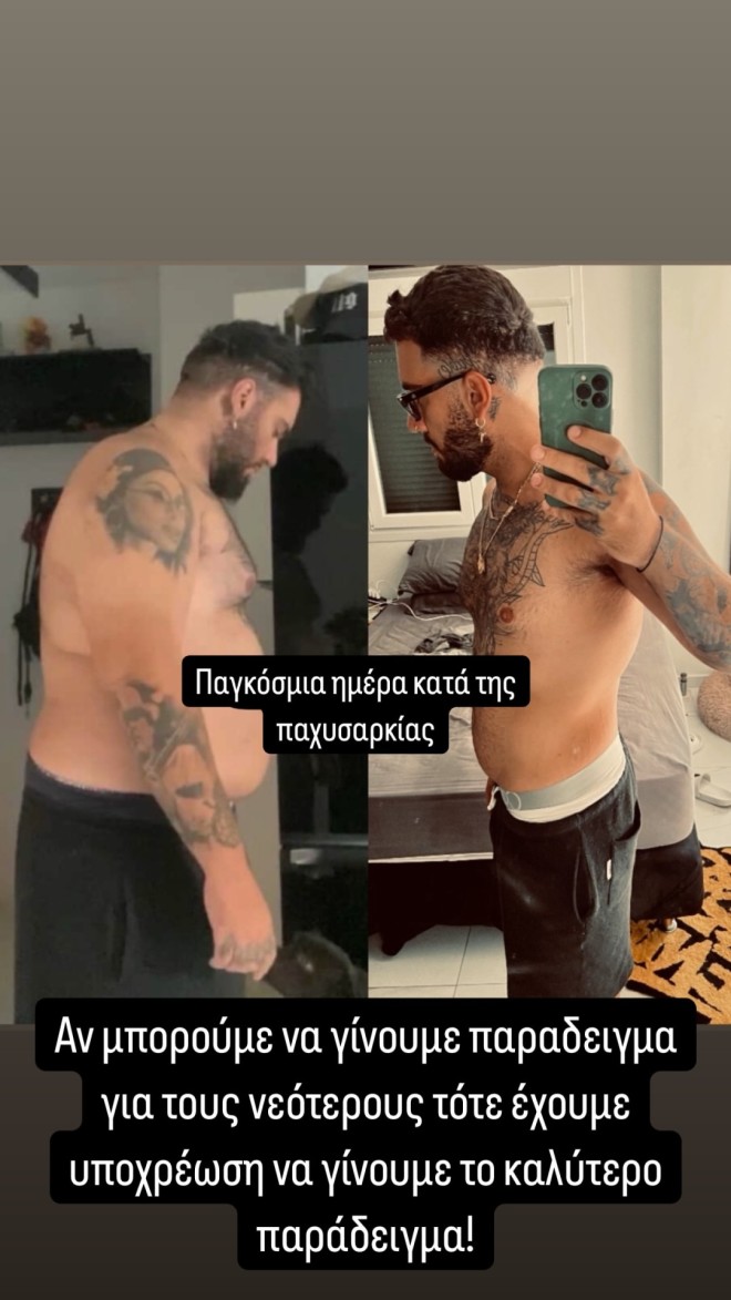 Mente Fuerte: Έχασε 60 κιλά - Η φωτογραφία με το πριν και το μετά!