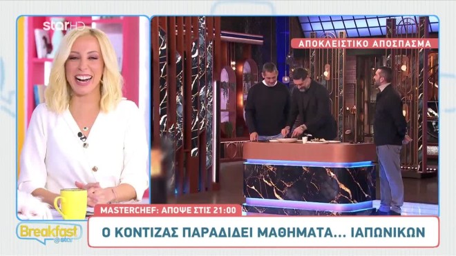 MasterChef: Ο Κοντιζάς μιλάει Ιαπωνικά και οι παίκτες ψάχνουν λεξικό!