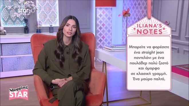Shopping Star: Πώς να ντυθείτε για να είστε κομψή στη Γλυφάδα