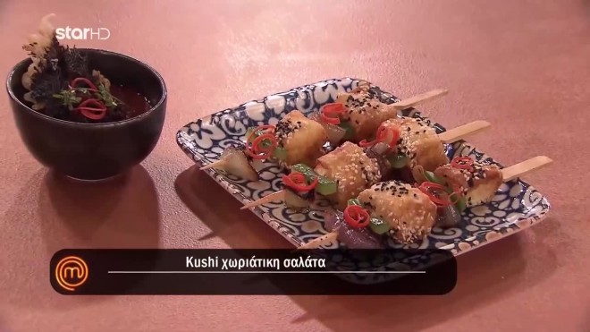 το πιατο της γκρι μπριγάδας