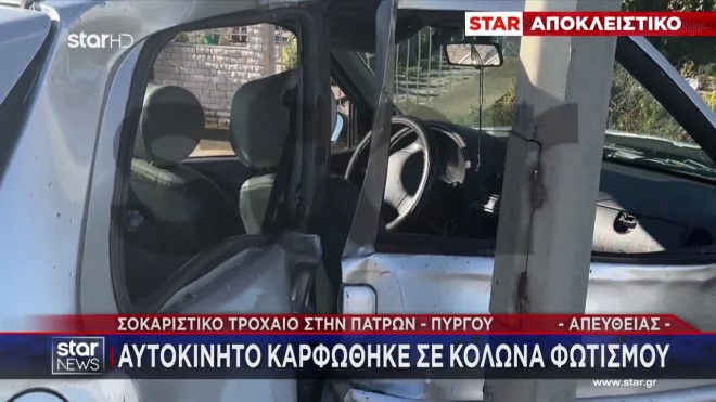 Τροχαίο στην Εθνική Οδό Πύργου - Πατρών (2)