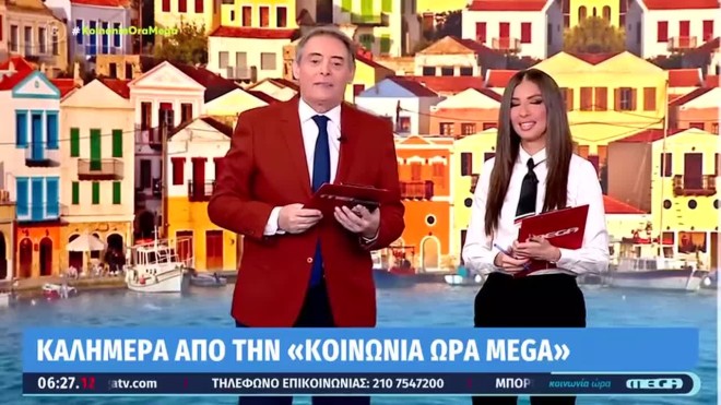 Κοινωνία Ώρα MEGA: Βγήκε στον αέρα 43 λεπτά αργότερα