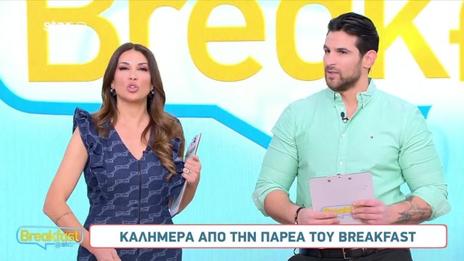 Χατζίδου: Η εντυπωσιακή είσοδος στο πλατό με ολόσωμη φόρμα - «Σε χάζευα»