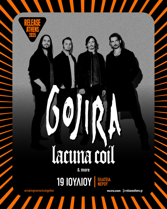 Release Athens 2025 - Gojira, Lacuna Coil & more, 19 Ιουλίου, Πλ.Νερού