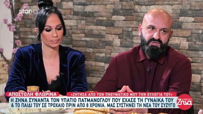 Υπάτιος Πατμάνογλου και Έμμυ Βογιατζή 