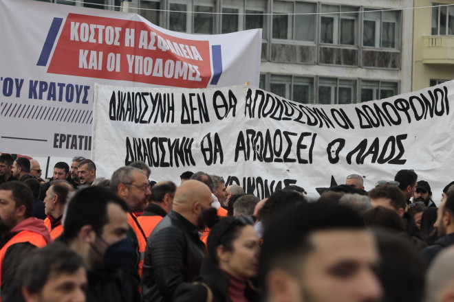 Και το απόγευμα θα γίνει ένα ακόμα συλλαλητήριο στο Σύνταγμα για τα Τέμπη - Eurokinissi
