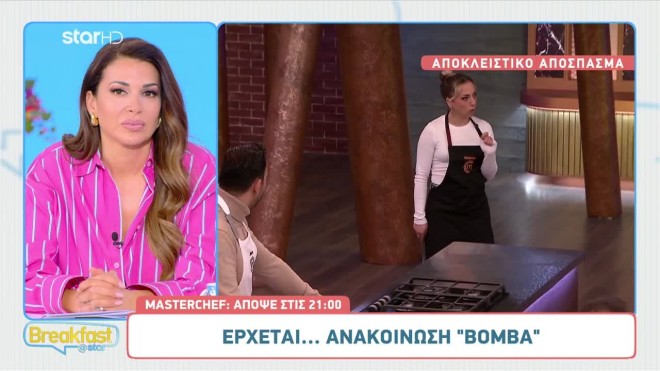 MasterChef: «Σε αυτή τη φάση θέλω να κάνω γνωστή την παραίτησή μου!»
