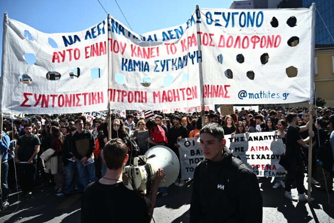 Φοιτητές και μαθητές πραγματοποιούν αυτή την ώρα συγκέντρωση στα Προπύλαια για τα Τέμπη - Eurokinissi