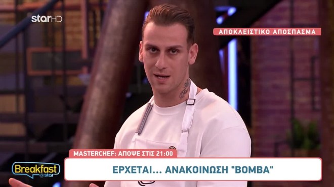 MasterChef: «Σε αυτή τη φάση θέλω να κάνω γνωστή την παραίτησή μου!»