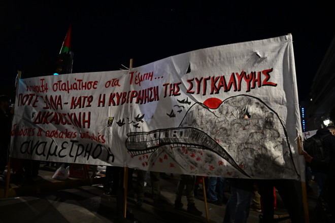 Τέμπη: Συγκέντρωση έξω από τη Βουλή