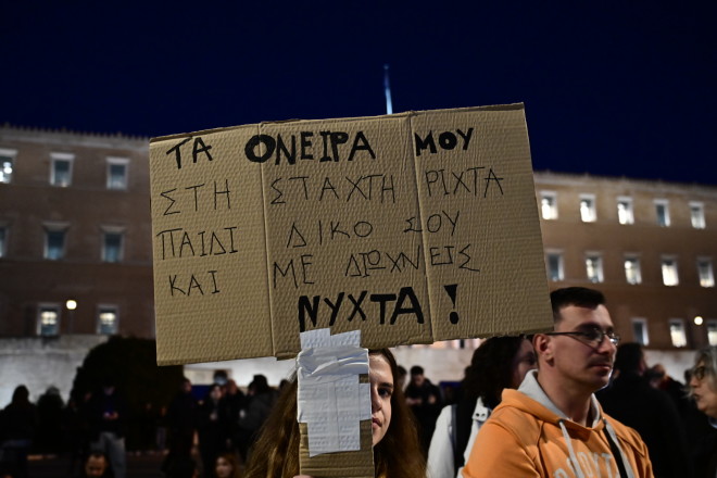 Συλλαλητήριο στο Σύνταγμα - Πλήθος κόσμου