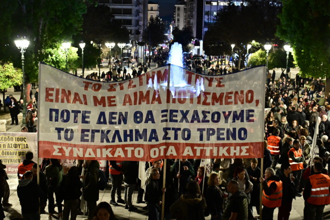 Συγκέντρωση στο Σύνταγμα για τα Τέμπη (7/3)