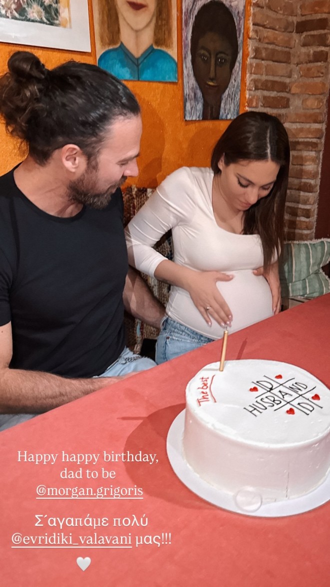 Γενέθλια για τον Μόργκαν: Το φιλί από την εγκυμονούσα Ευρυδίκη Βαλαβάνη