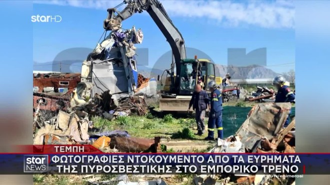 Απομεινάρια εμπορικής αμαξοστοιχίας στο Κουλούρι