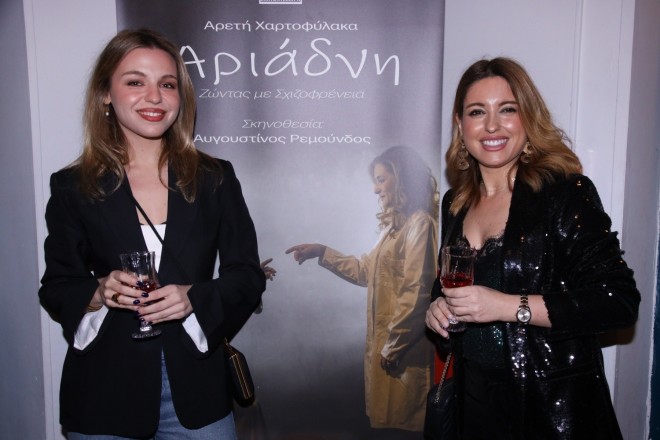 Συγκίνησε η παράσταση «Αριάδνη, ζώντας με σχιζοφρένεια»