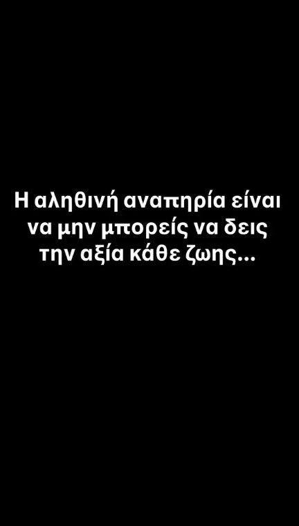 χατζιδου οικονομου