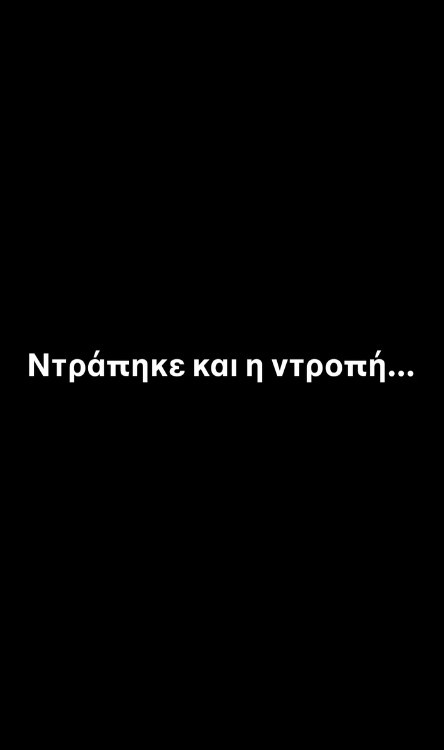 χατζιδου οικονομου