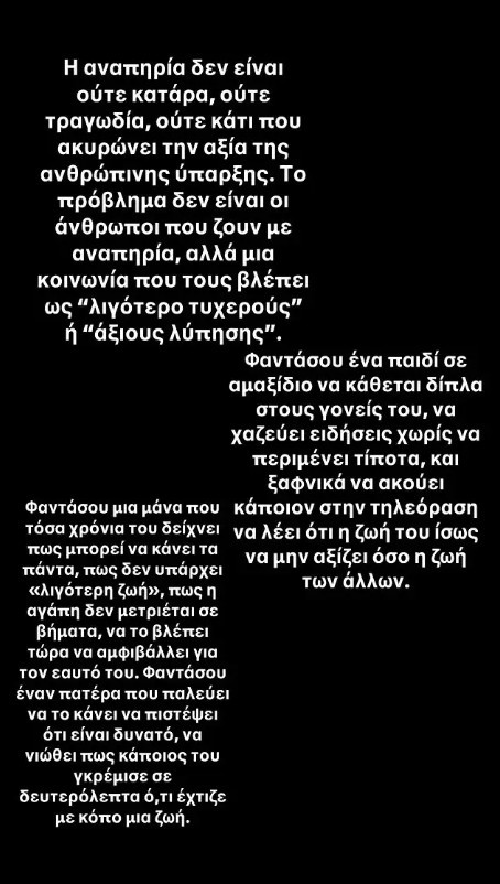 χατζιδου οικονομου