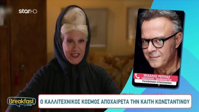 ΣΩΣΩ ΕΓΚΛΗΜΑΤΑ ΡΕΠΠΑΣ