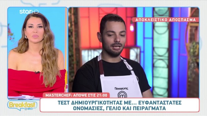 masterchef