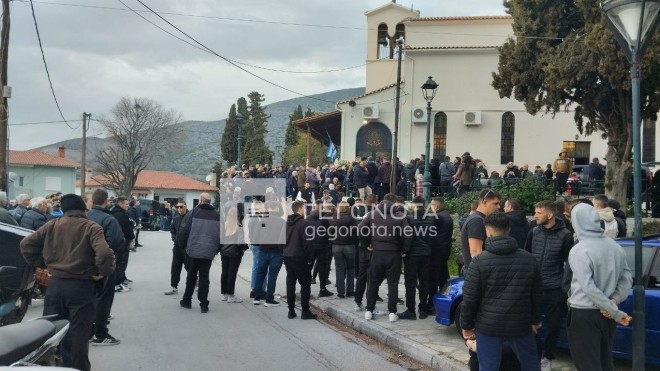 Κηδεία Κερασίας Κώστα Βόλος