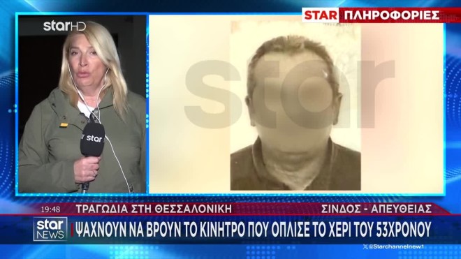 Αυτός είναι ο 53χρονος γυναικοκτόνος της Θεσσαλονίκης