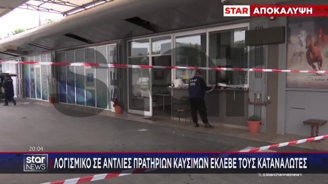 Πρατήριο Καυσίμων Θεσσαλονίκη