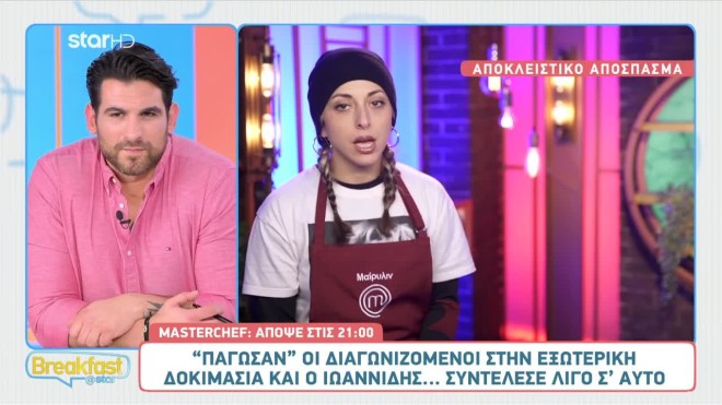 masterchef