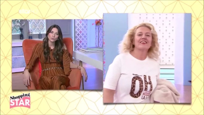 Shopping Star Ηλιάνα: «Αυτή η εικόνα είναι περίεργη»