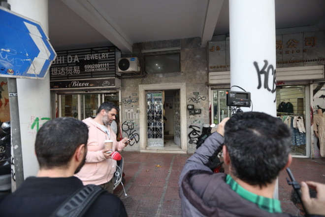 Ομόνοια airbnb