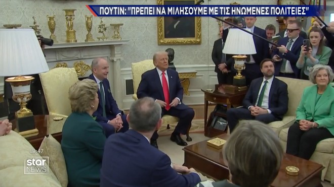 Σε εξέλιξη οι πυρετώδεις διαβουλεύσεις Πούτιν – Τραμπ για την Ουκρανία