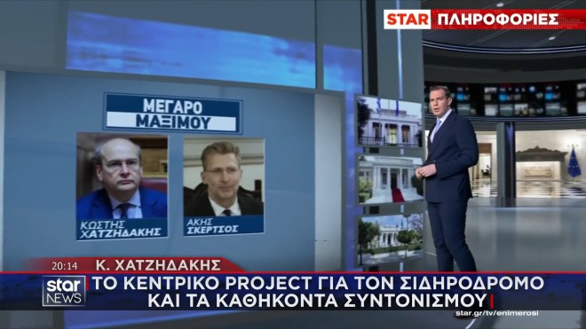 Ανασχηματισμός: Κλειδώνει ο Κυριάκος Πιερρακάκης στο υπουργείο Οικονομικών 