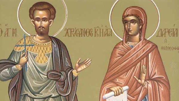 Εορτολόγιο 19 Μαρτίου: Δείτε ποιοι γιορτάζουν σήμερα