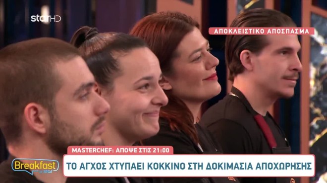 MasterChef: Κριτής έδωσε μόλις... πέντε βαθμούς στη δοκιμασία αποχώρησης
