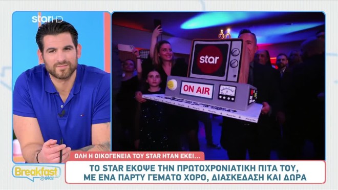 Η εντυπωσιακή τούρτα για τα 30 χρόνια του κ. Αλκαλάι στο Star