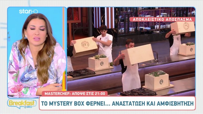 MasterChef: «Ένα χάλι μαύρο. Αναρωτιέμαι αν ξέρει να μαγειρεύει!»