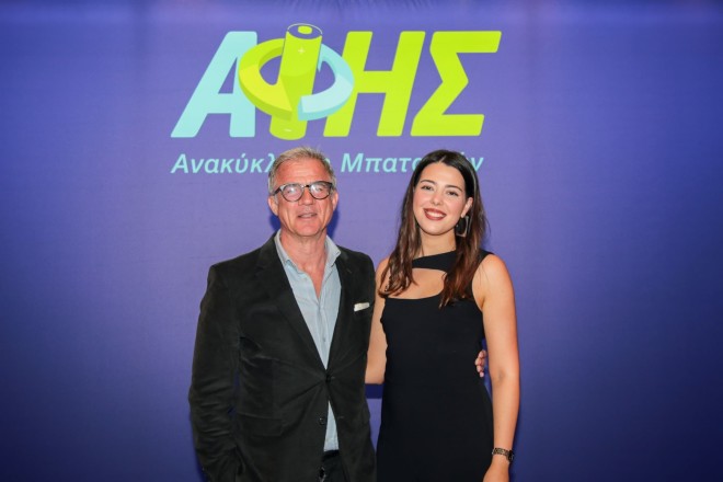 H εκδήλωση της ΑΦΗΣ με θέμα: «Η ιστορία της μπαταρίας»