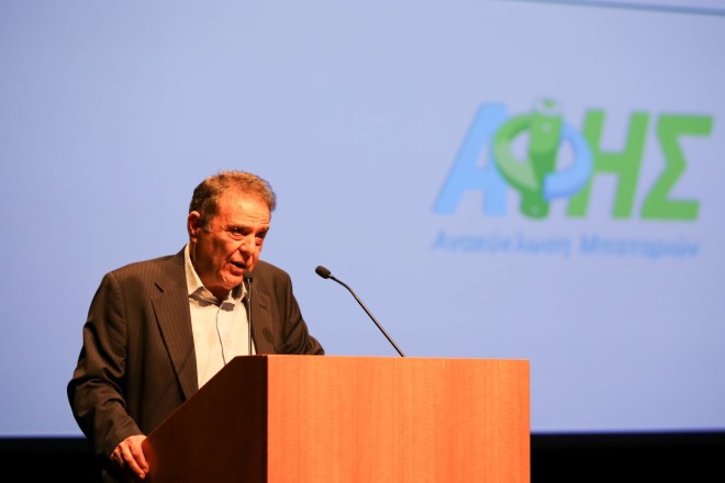 H εκδήλωση της ΑΦΗΣ με θέμα: «Η ιστορία της μπαταρίας»