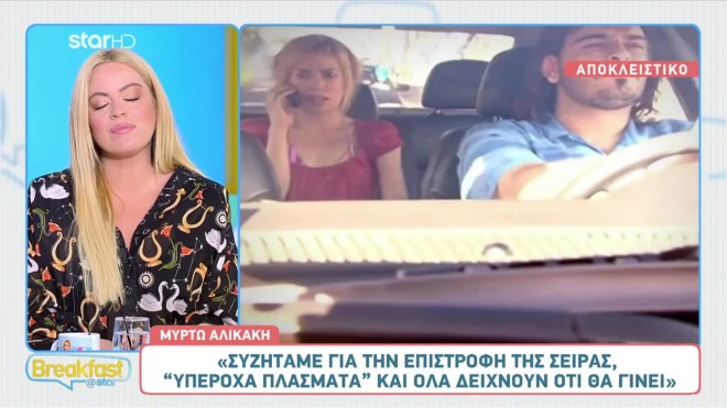 Αγαπημένη σειρά επιστρέφει στην τηλεόραση μετά από 18 χρόνια!