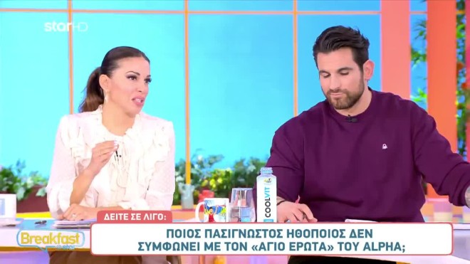 Τα περαστικά της Ελένης Χατζίδου στην Άση Μπήλιου