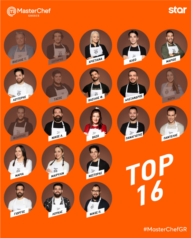 Οι 16 του MasterChef