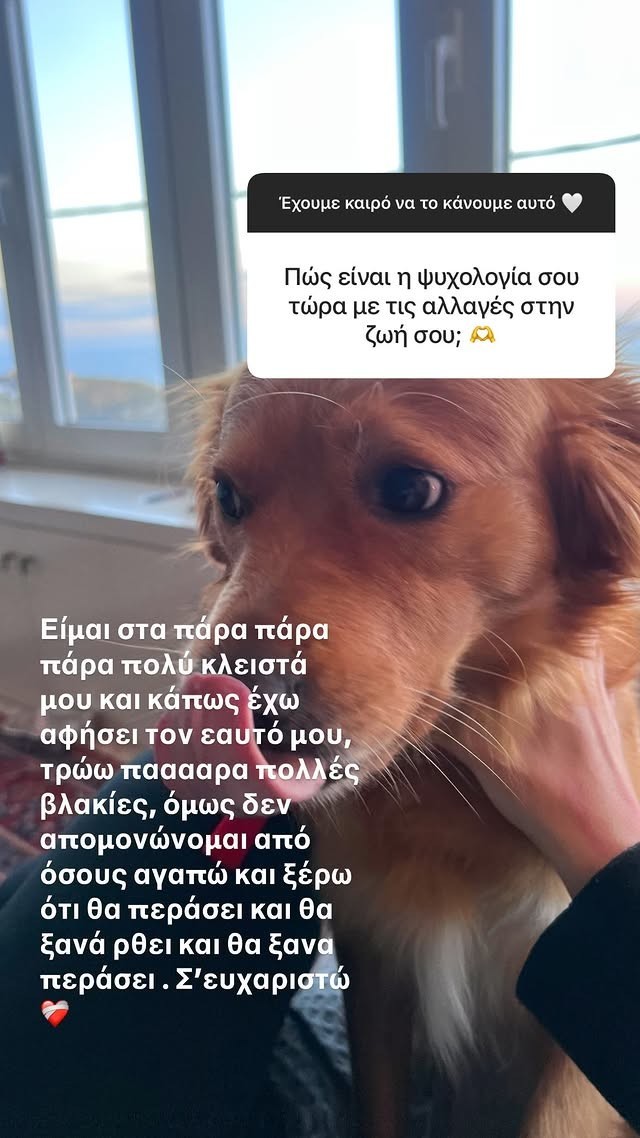 Παυλίνα Βουλγαράκη: «Είμαι στα πάρα πολύ κλειστά μου»