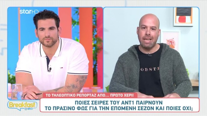 Ποια σήριαλ του ΑΝΤ1 συνεχίζουν του χρόνου και ποια κόβονται!