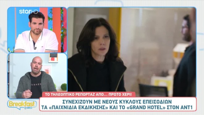 Ποια σήριαλ του ΑΝΤ1 συνεχίζουν του χρόνου και ποια κόβονται!