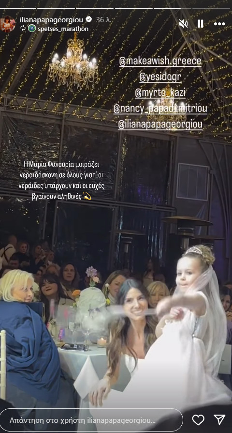 Ηλιάνα Παπαγεωργίου: To catwalk με κοριτσάκι που πάσχει από λευχαιμία
