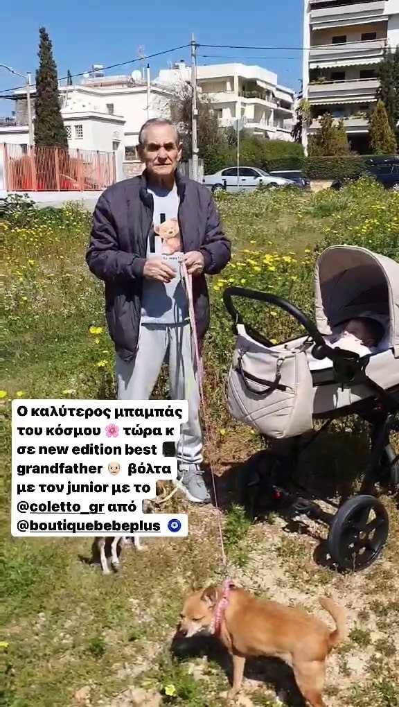 Ευρυδίκη Παπαδοπούλου: Μας συστήνει με ένα βιντεάκι τον μπαμπά της